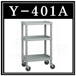 Y-401A 플라스틱운반카