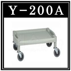 Y-200A 플라스틱운반카