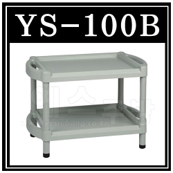YS-100B 플라스틱운반카