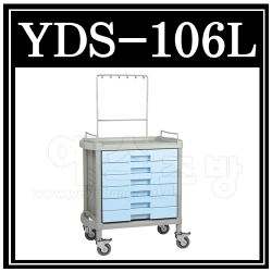 YDS-106L 플라스틱운반카