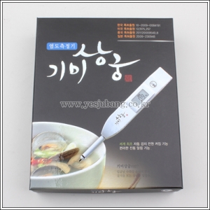 디지털 염도계 기미상궁 SB-2000