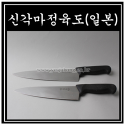 신각마정육도(일본)