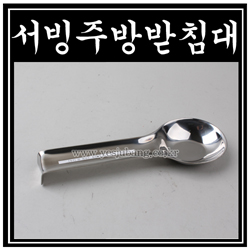 서빙주방받침대