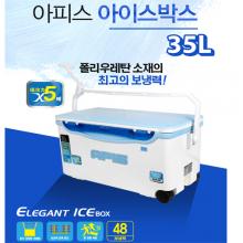 [ 아피스 ] 엘리건트아이스박스35L AP-HT3500(보냉력48시간)(할인판매!!)