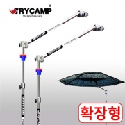 [트라이캠프] PD-750A 파라솔 각도기 각도조절기 확장형