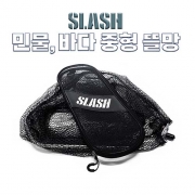 [wow] 슬래쉬 두랄루민/듀랄루민 후레임 접이식뜰망 뜰채프레임 후레임망 40