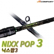 [JS컴퍼니] 닉스팝3.NIXX POP3 보증수리1회! 국민배스대의 귀환!