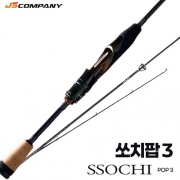 [JS컴퍼니] 쏘치팝3 (SSOCHI POP3) 보증수리1회! 쏘가리민물루어대