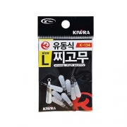 [키우라] 유동식 찌고무 L-134