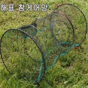 [ 와우낚시 ]해표참게어망(대)45x76,완전잘잡혀요(통발)