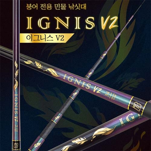 [바낙스] 이그니스v2 붕어전용 민물낚시대