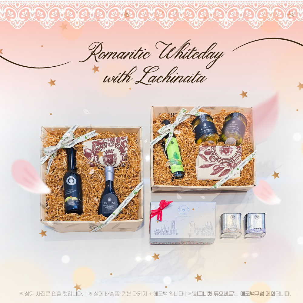 [화이트데이 기획전] 향미유 절임세트 외 up to 30%