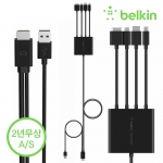 [벨킨공식수입원] 4in1 멀티 HDMI 어댑터 케이블 B2B166 (VGA, USB C, HDMI, Mini Display, 울트라 HD 4K & 오디오 지원)