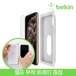 [벨킨공식수입원] 아이폰 11 프로 맥스용 인비지 울트라 강화유리 액정보호필름 F8W941zz