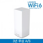 [링크시스공식수입원] 벨롭 WiFi 6 메시 와이파이 기가 유무선공유기 MX5300 ( 와이파이 6 LINKSYS MX5 AX5300 )