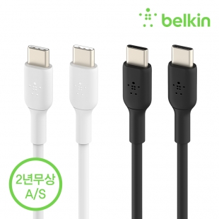 [벨킨공식수입원] 부스트업 USB-C to C타입 고속 충전 케이블 1M CAB003bt1M