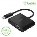 [벨킨공식수입원] USB-C to VGA + USB-C 충전 60W PD 듀얼 젠더 HD 디스플레이 AVC001bt