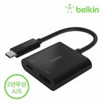 [벨킨공식수입원] USB-C to HDMI + C타입 60W PD 충전 어댑터 4K 영상출력 썬더볼트3 호환 젠더 AVC002bt