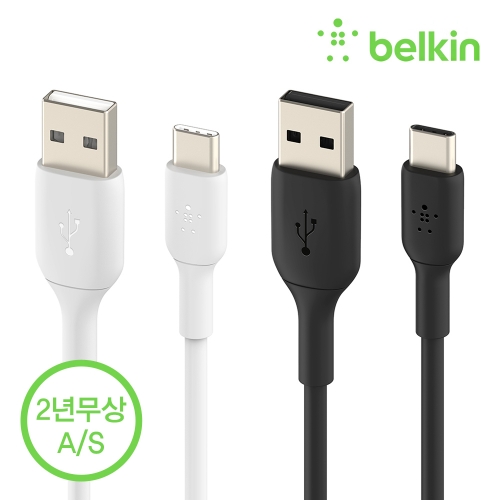 [벨킨공식수입원] 부스트업 USB-C타입 충전 케이블 1M CAB001bt1M