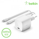 [벨킨공식수입원] 부스트업 30W USB-C GaN 고속 충전기 + C to 라이트닝 케이블 WCH001kr1M