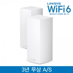 [링크시스공식수입원] 트라이밴드 AX4200 WiFi 6 무선 공유기 라우터 기가비트 2팩 MX8400