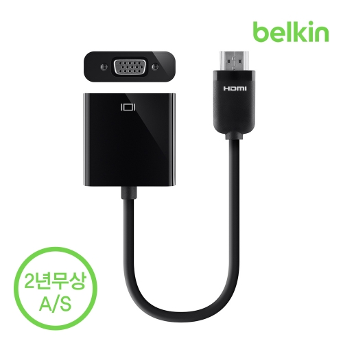 [벨킨공식수입원] HDMI-VGA 프로젝터 어댑터 AV10145bt