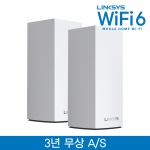 [링크시스공식수입원] 아틀라스 프로 6 MX5502 인텔리전트 메시와이파이 듀얼밴드 기가 WiFi6 유무선 공유기 2팩 AX5400 / PS5 연구실용 가정용 사업장용 맥북에어m1 오큘러스