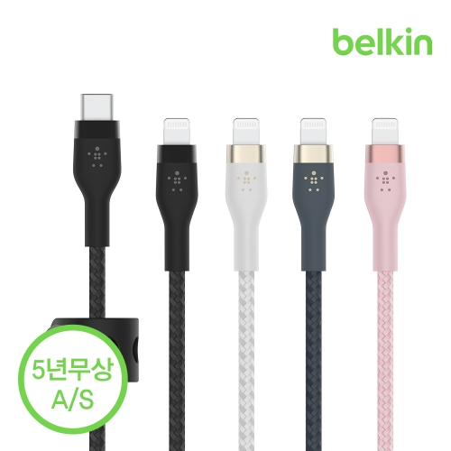 [벨킨공식수입원] 프로 플렉스 USB-C to 라이트닝 아이폰 고속 충전 케이블 2M CAA011bt2M