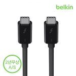 [벨킨공식수입원] USB-C타입 썬더볼트3 케이블 0.5M F2CD084bt0.5M