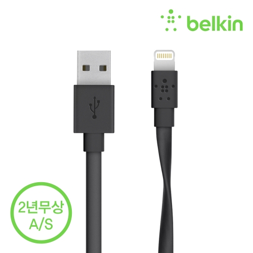 [벨킨공식수입원] MIXIT UP Flat 라이트닝 USB 케이블 F8J148bt04