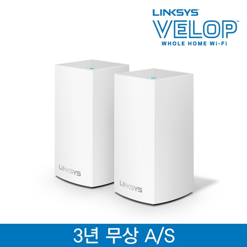 [링크시스공식수입원] 벨롭 메시 듀얼 밴드 기가 와이파이 무선공유기 2팩 AC2600 WHW0102