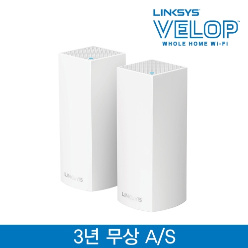 [링크시스공식수입원] 벨롭 메시 트라이 밴드 기가 와이파이 무선공유기 2팩 AC4400 WHW0302