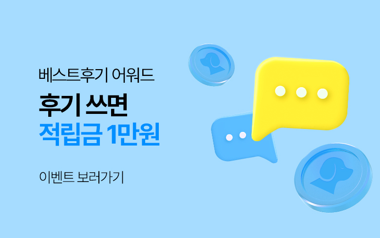 듀먼_이벤트_썸네일_리뷰혜택.jpg