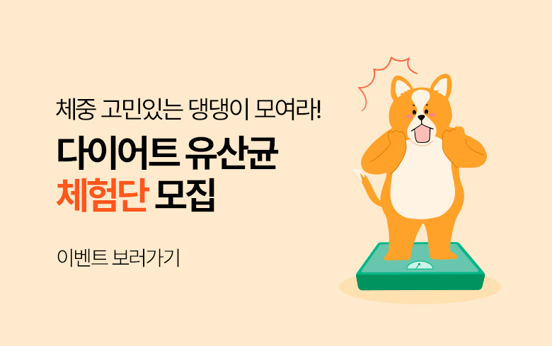 듀먼_이벤트_썸네일_체험단.jpg