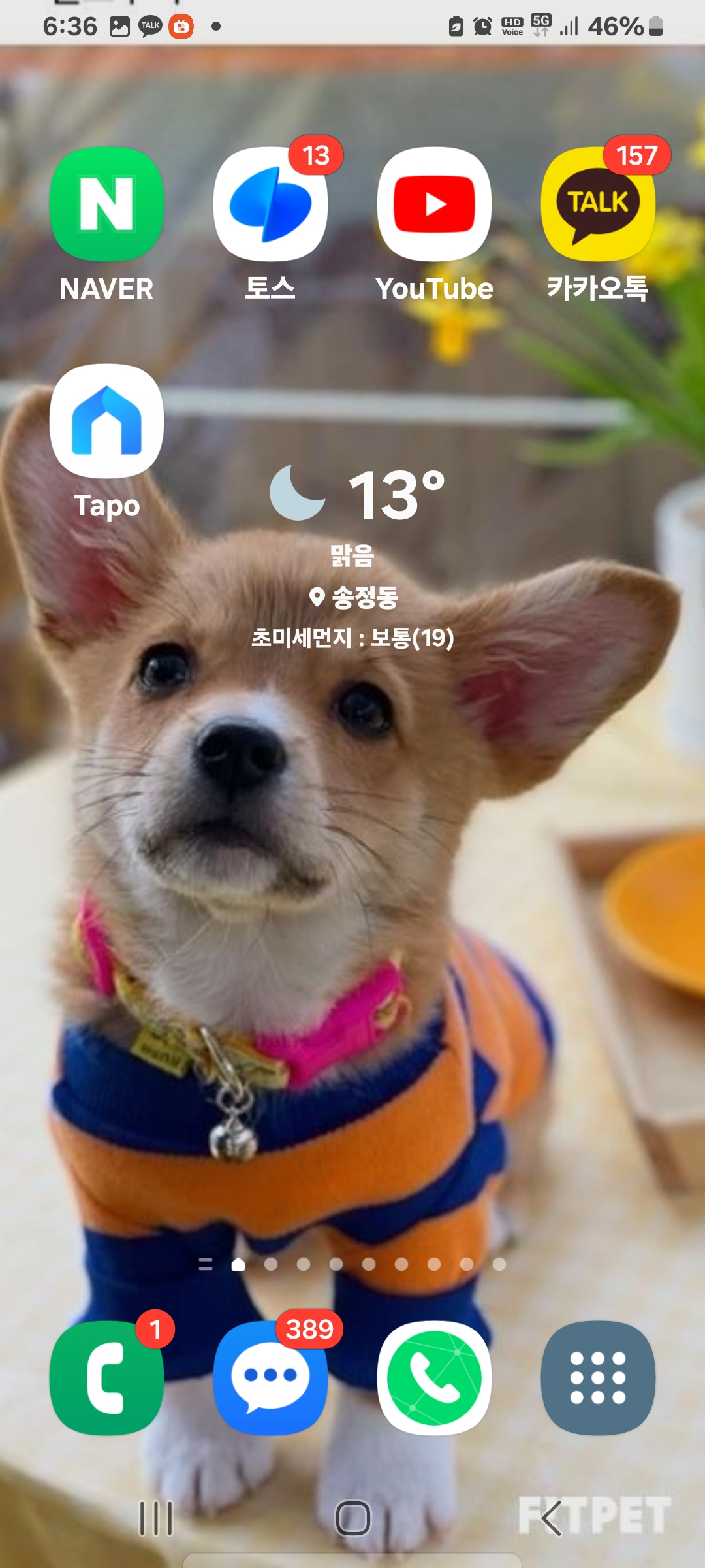 Screenshot_20240213_183657_One UI Home.jpg