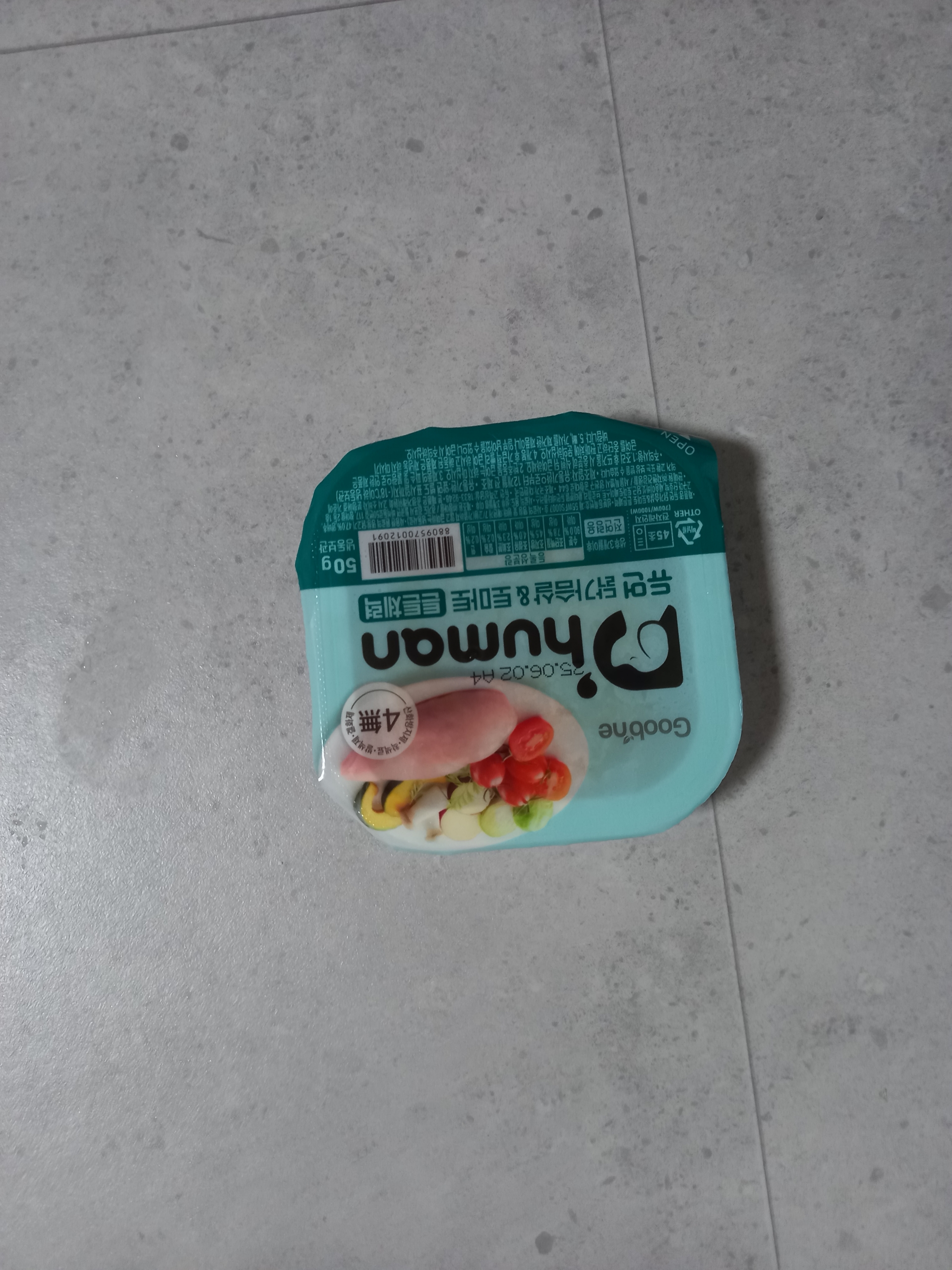 Resized_20240703_210227.jpeg