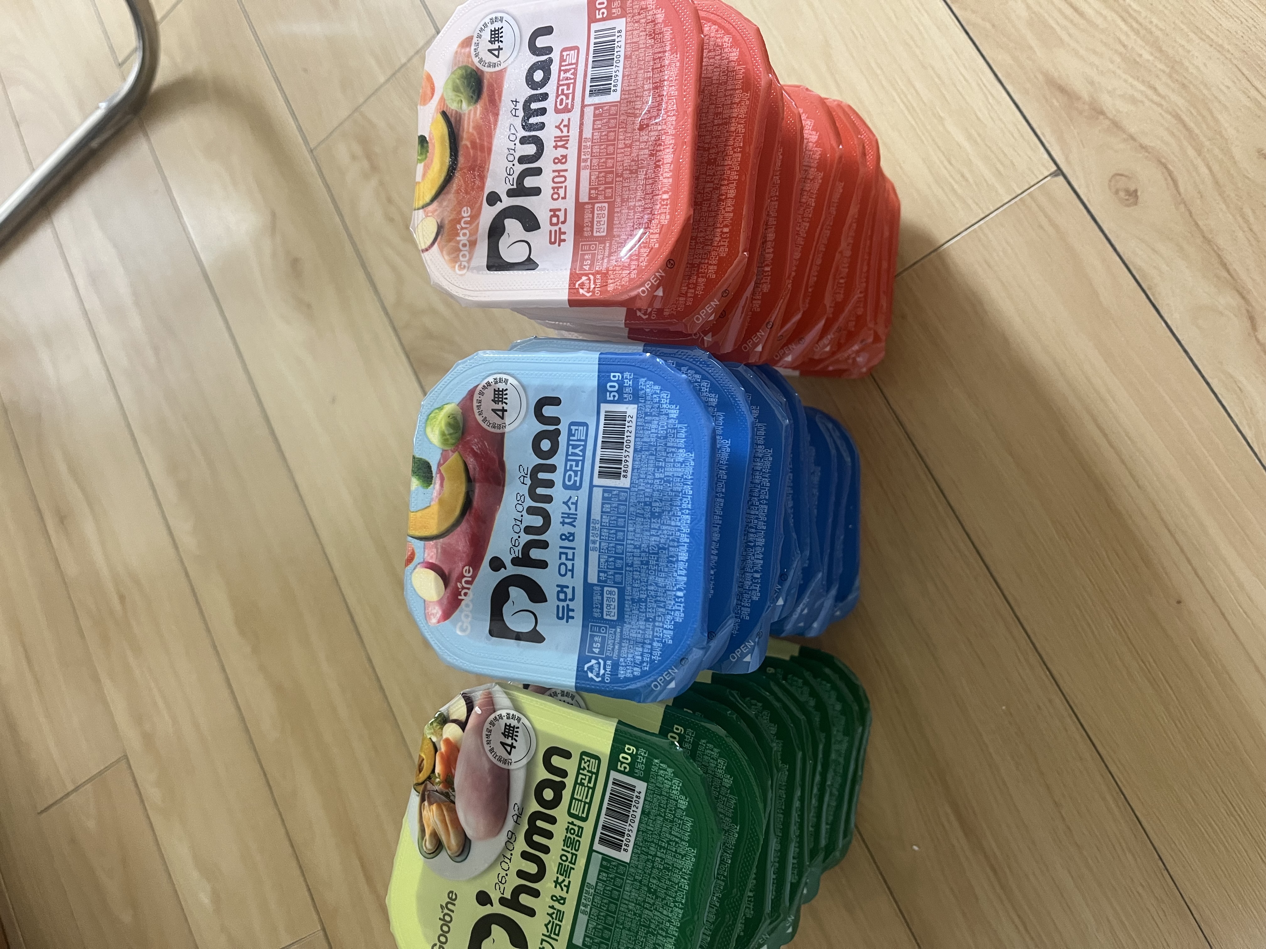 IMG_5924.jpeg