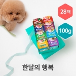 [100g] 한달의 행복세트 28팩