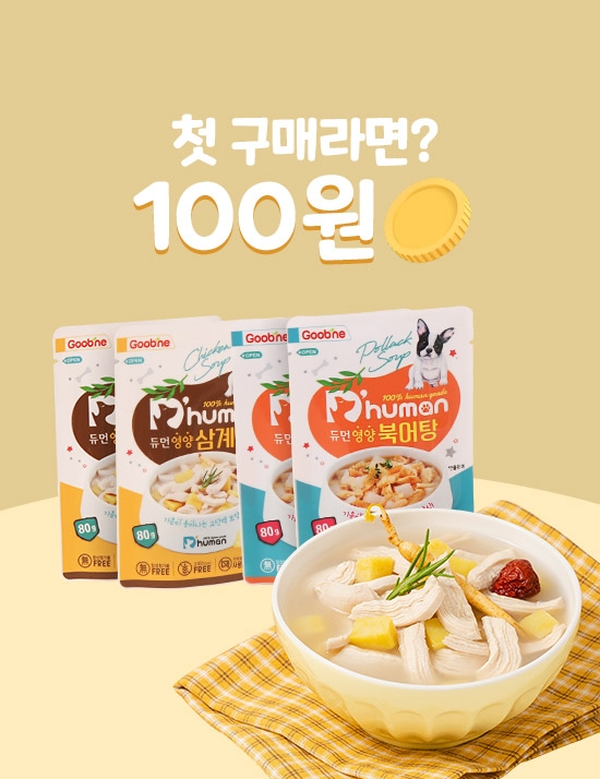 [100원딜] 삼계탕&북어탕 4팩