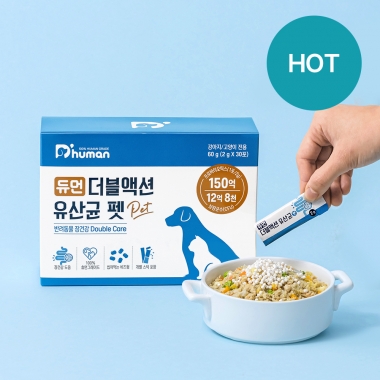 듀먼 더블액션 유산균 펫 1BOX (30포)