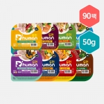 듀먼 강아지화식 듀먼세끼 50g 90팩/자연화식 [맛선택]