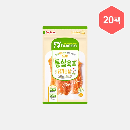 듀먼 통살육포 닭가슴살 50g 20팩