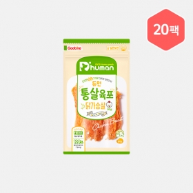 듀먼 통살육포 닭가슴살 50g 20팩