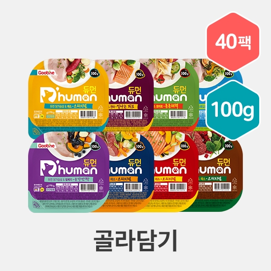 듀먼 강아지화식 하루듀끼 골라담기 100g 40팩 /강아지화식 [맛선택]