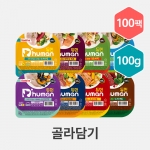 듀먼 강아지화식 통큰화식 골라담기 100g 100팩 /강아지화식 [맛선택]