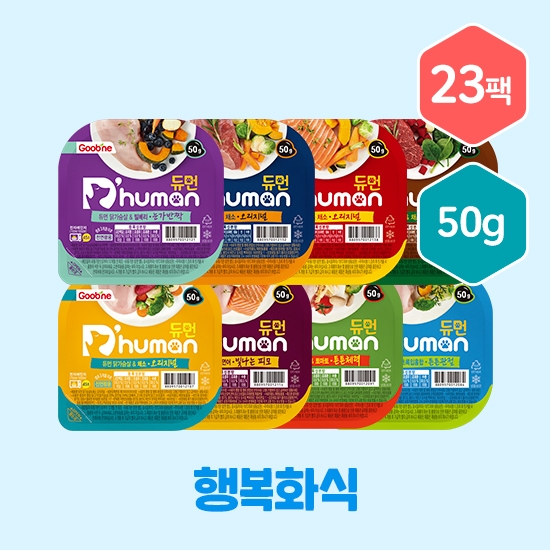 듀먼 천원의 행복 자연화식 50g 23팩