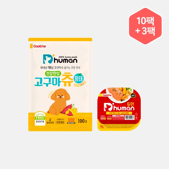 듀먼 강아지간식 체험팩 건강한입 고구마츄 황태 100g 10팩+자연화식 50g 3팩 세트 [연어&채소]