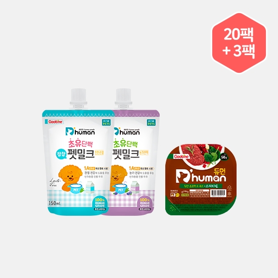 듀먼 강아지간식 체험팩 초유단백 챱챱펫밀크 150mL 2종 20팩+자연화식 50g 3팩 세트 [소고기&채소]