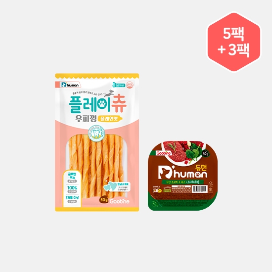 듀먼 강아지간식 체험팩 플레이츄 우피껌 플레인맛 50g 5팩+자연화식 50g 3팩 세트 [소고기&채소]