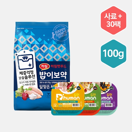 [듀먼X하림] 자연화식 100g 3종 30팩+밥이보약 DOG 알맞은 체중 사료 3.4kg /강아지사료 /강아지화식